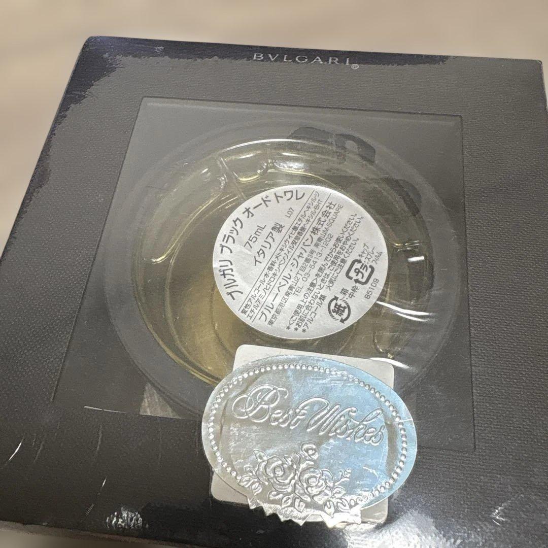 【新品未開封】BVLGARI BLACK 75ml ブルガリ ブラック