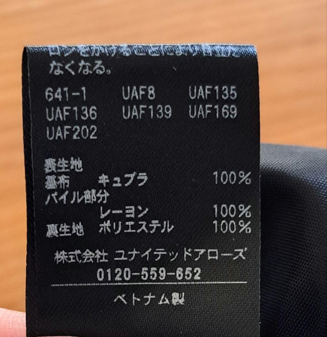 美品ユナイテッドアローズブラックサロペット・オーバーオール