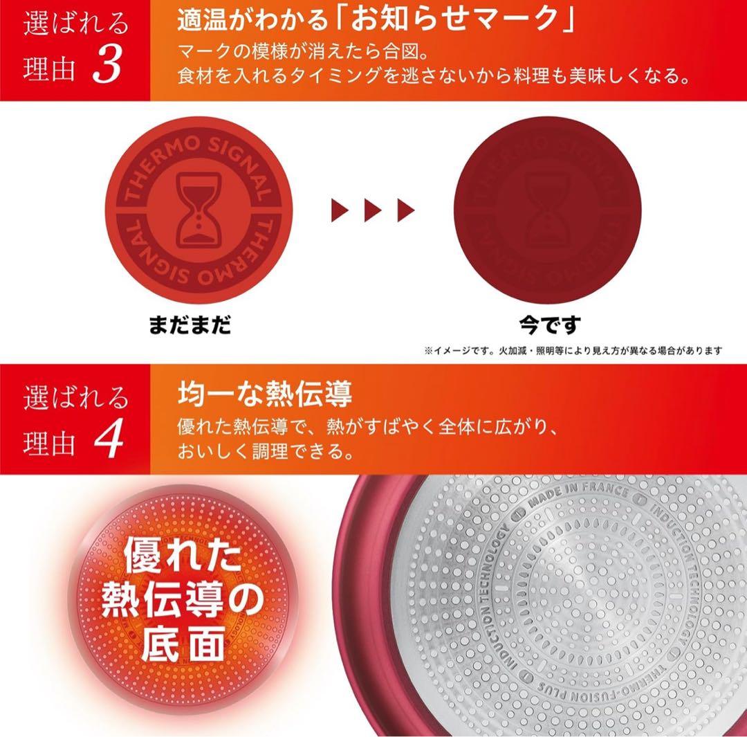 取手とティファール　IH ブルーマーキーズ　フライパン　2点セット