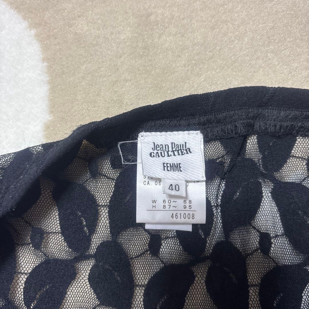 値下げ12/10迄　JEAN PAUL GAULTIER 40 チュールスカート
