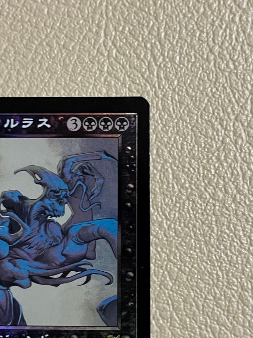 MTG カテラン組合の奴隷商人、墜ちたる者ヴォルラス　foilセット