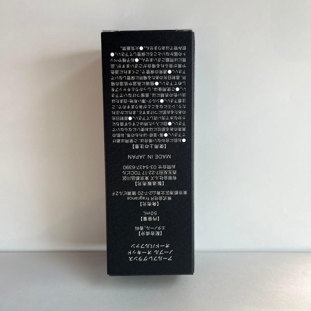 アールフレグランスノーブルオーキッド50ml