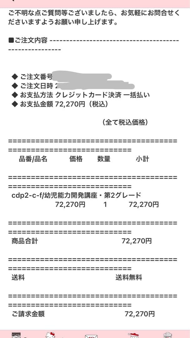正規品　ピグマリオン第2グレード教材