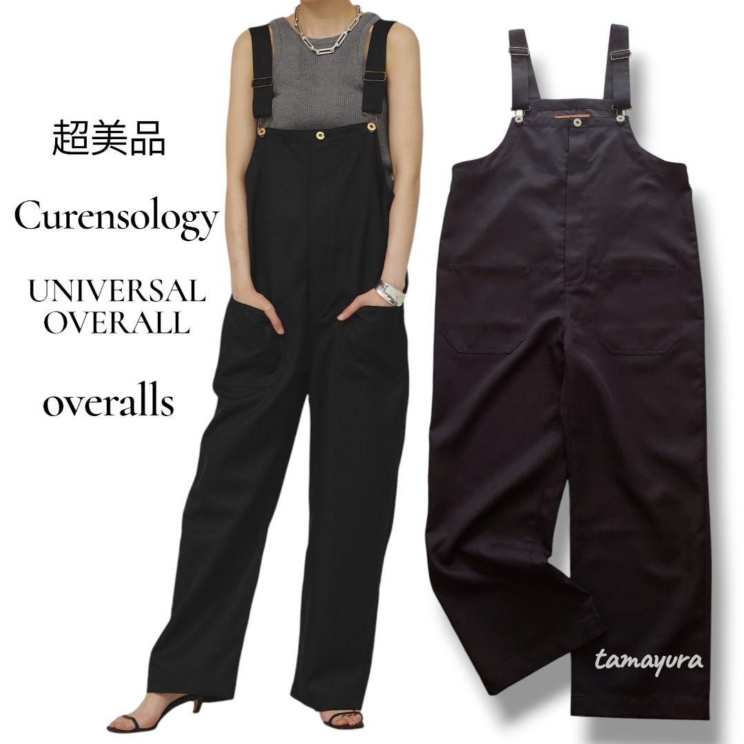超美品 カレンソロジー UNIVERSAL OVERALL 別注オーバーオール