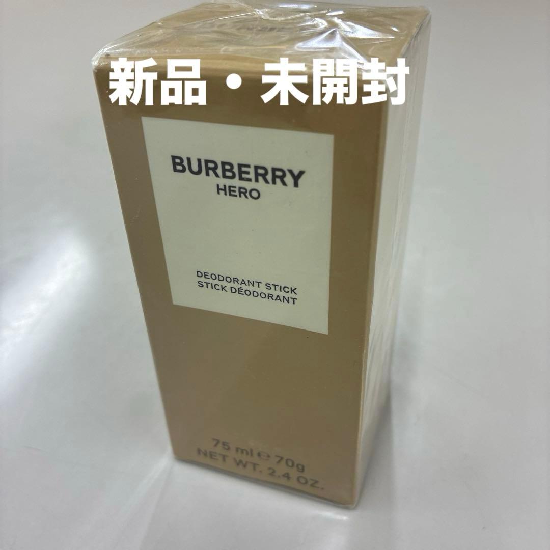 【lii】新品/バーバリー/香水/ヒーロー/75ml