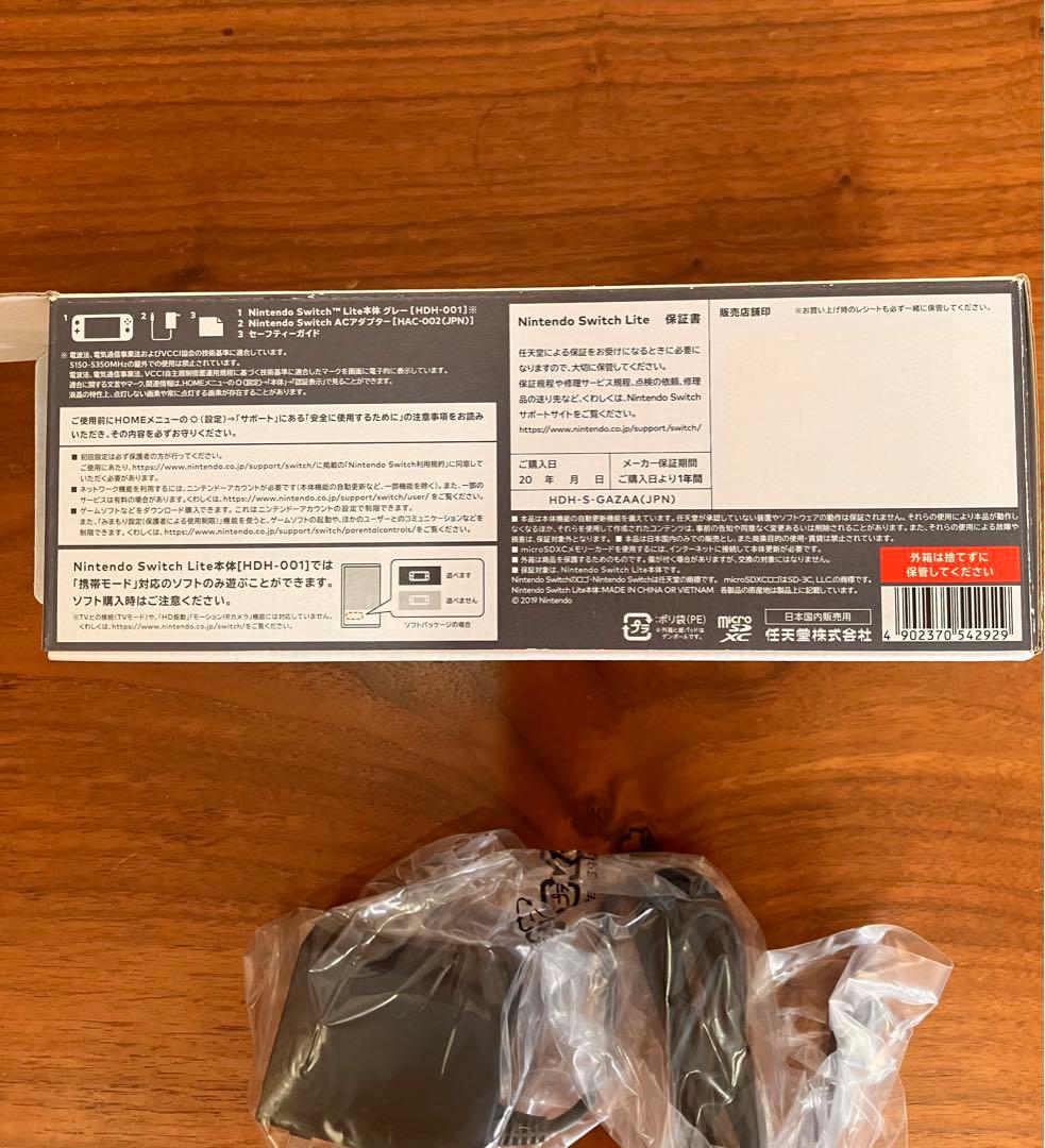 いっちゅん