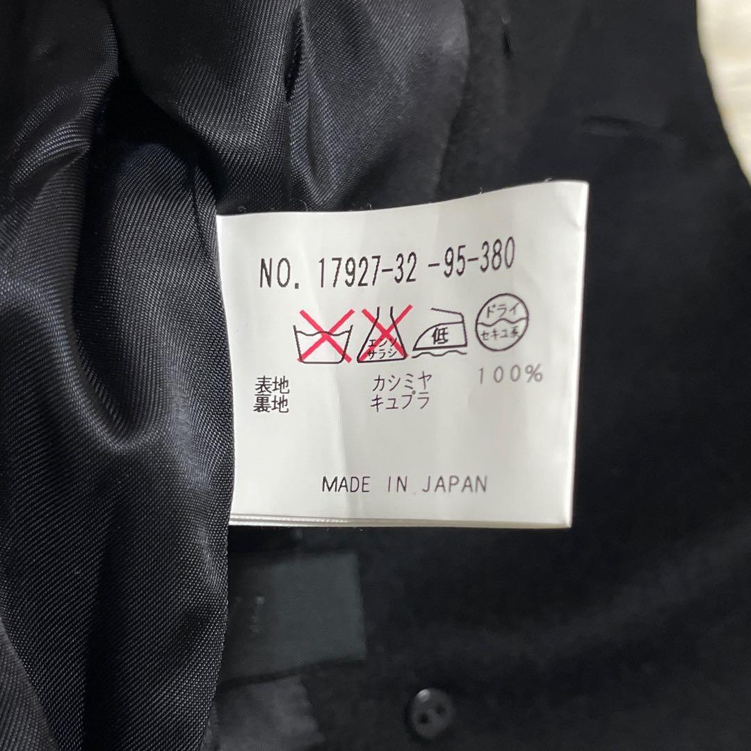 美品✨ ANAYI チェスターコート カシミア100% ダブル ベルト ブラック