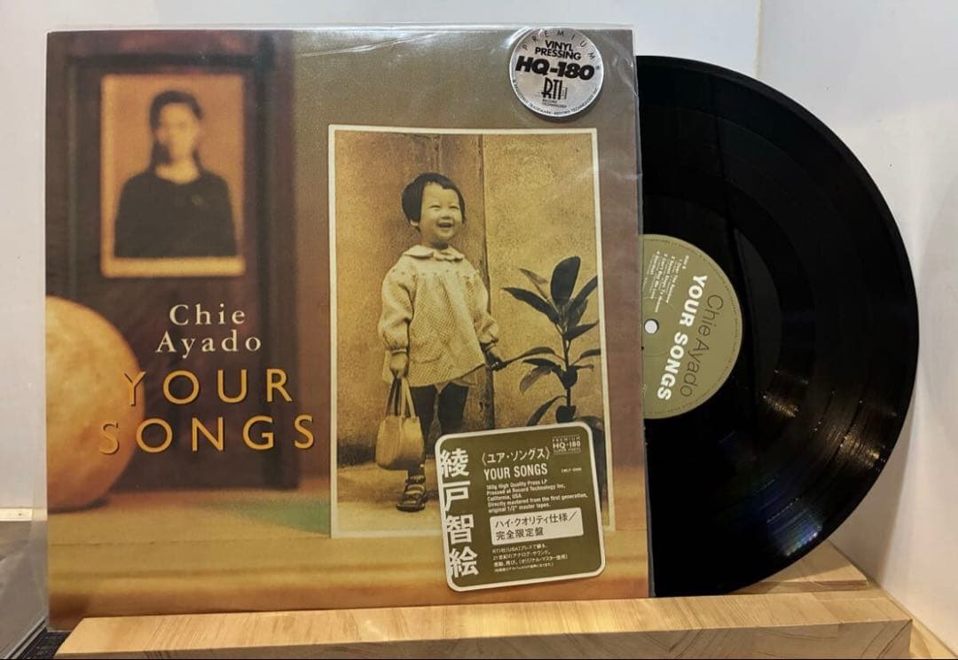 綾戸智絵 / YOUR SONGS LPレコード