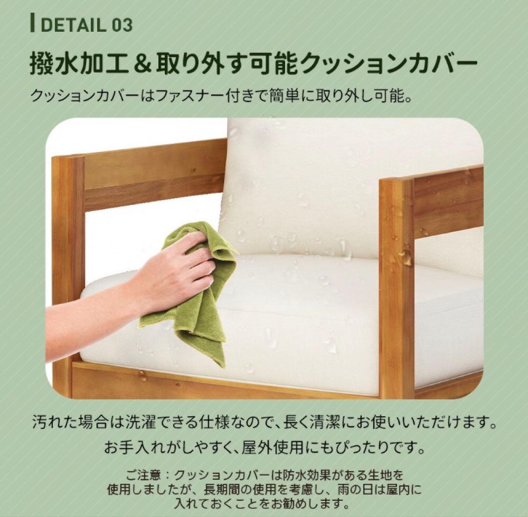 ガーデンファニチャー　ガーデンチェア　木製　テーブルセット　ナチュラル