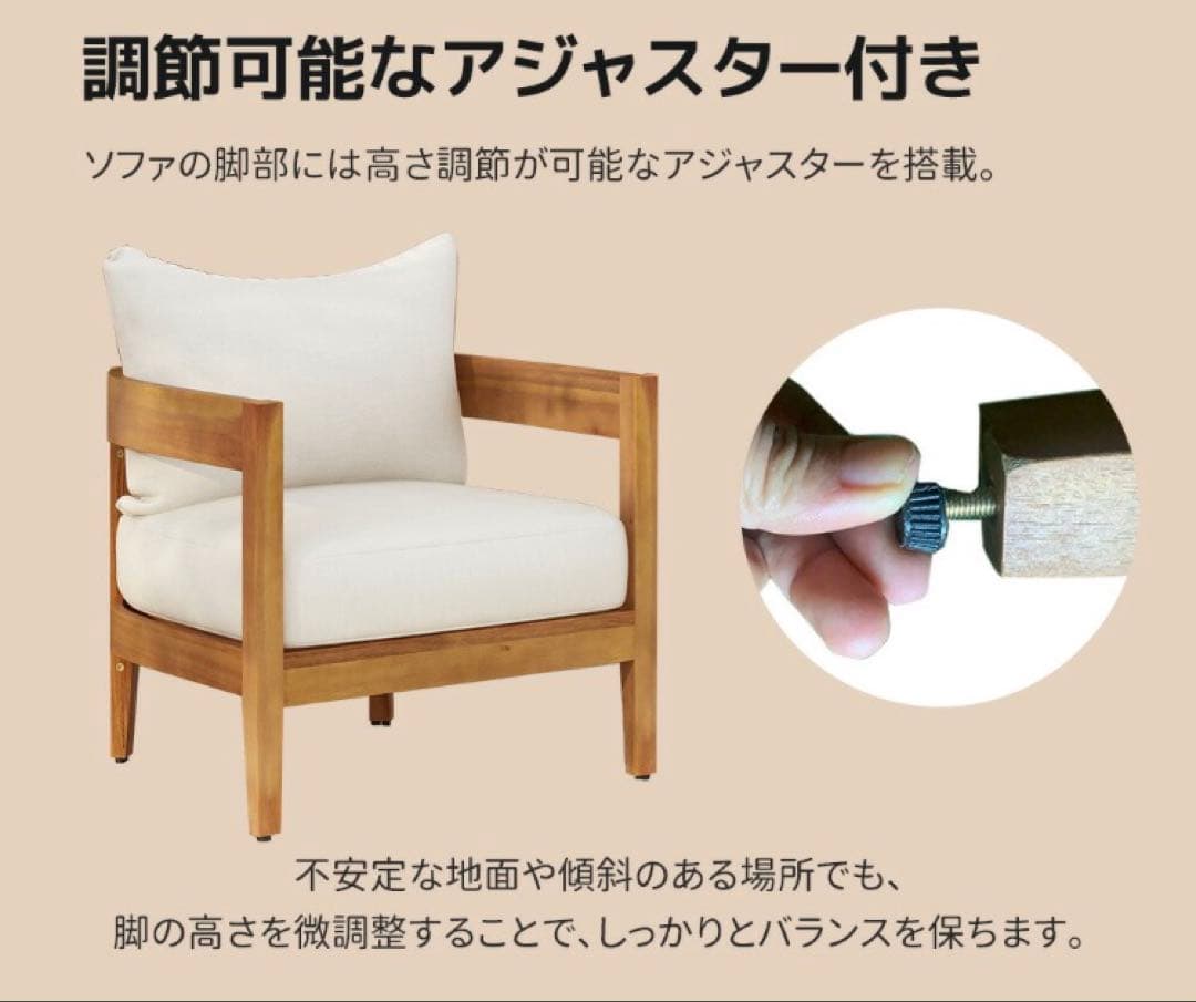 ガーデンファニチャー　ガーデンチェア　木製　テーブルセット　ナチュラル