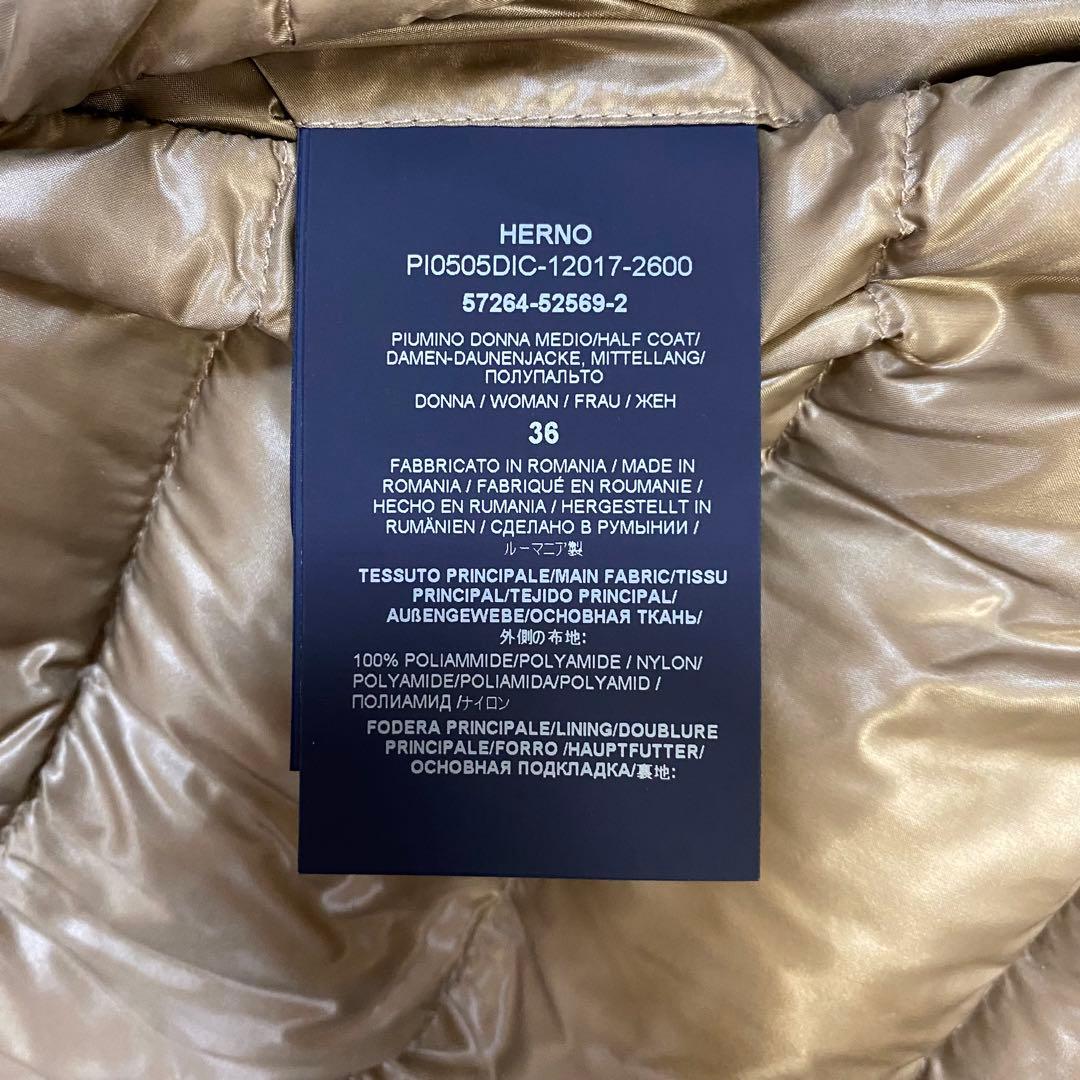 値下げ！HERNO ヘルノ ICONICO アメリア グレージュ 36