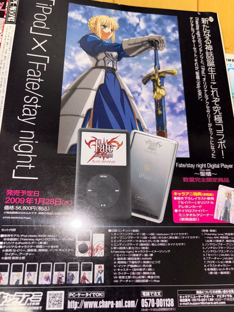 TYPE-MOONエースvol.1〜6