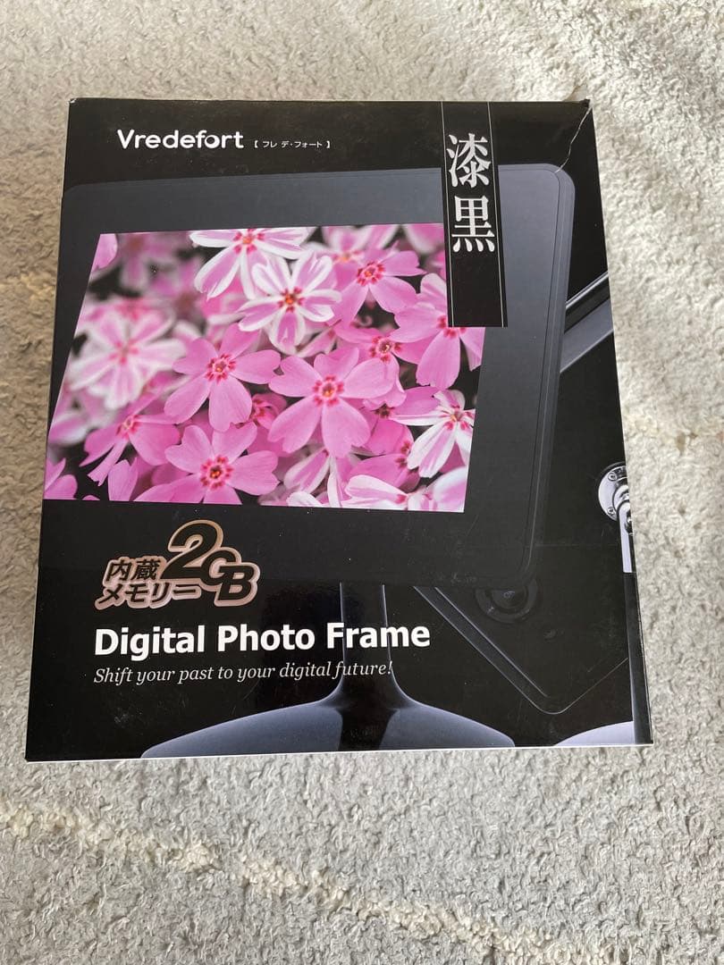 Vredefort デジタルフォトフレーム 2GB 黒