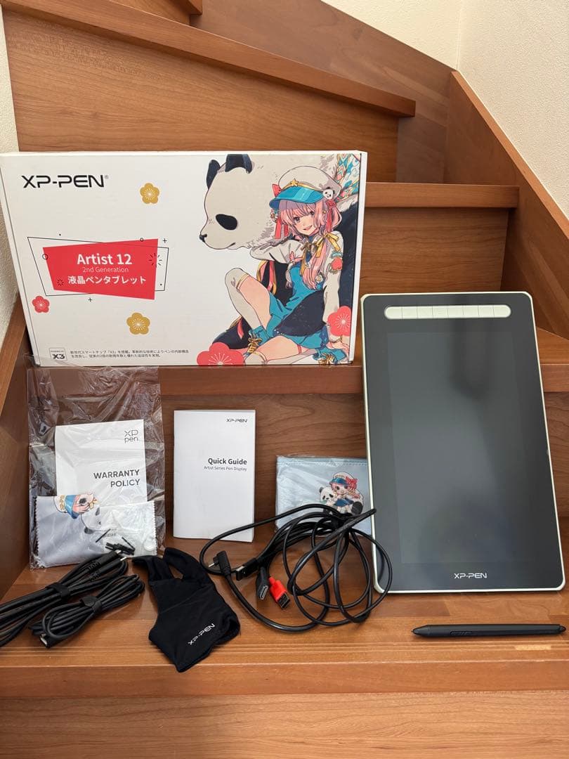 【日本限定】XPPen 液タブ Artist 12セカンド 豪華版