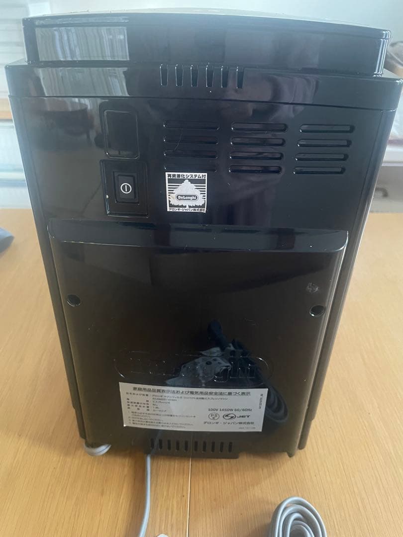 DeLonghi コーヒーマシン　マグニフィカ　ECAM23120