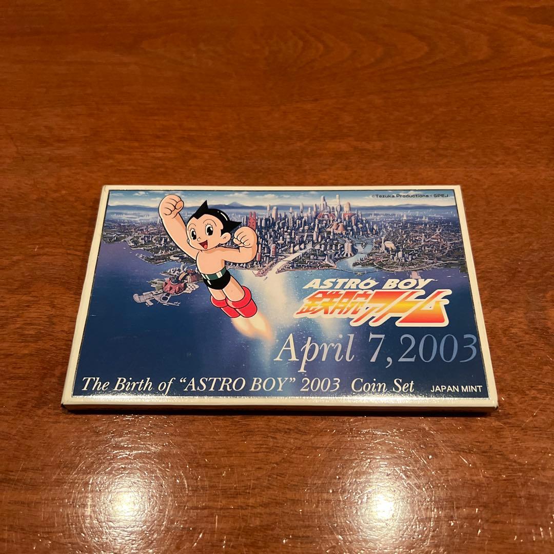 ASTRO BOY 鉄腕アトム2003 プルーフ貨幣セット&セット×3