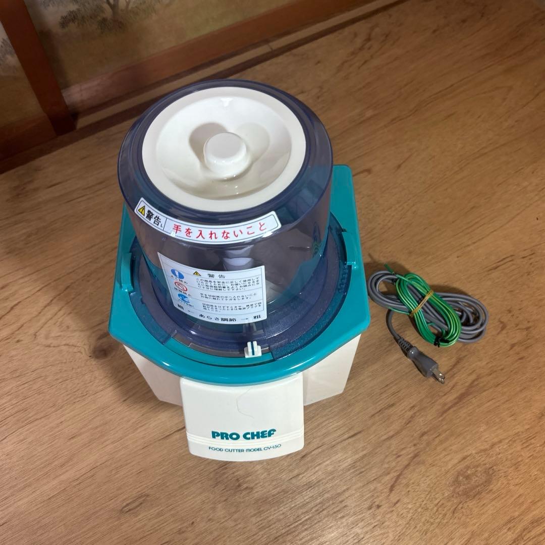 バーチカルフードカッター　 PRO CHEF CV-150B