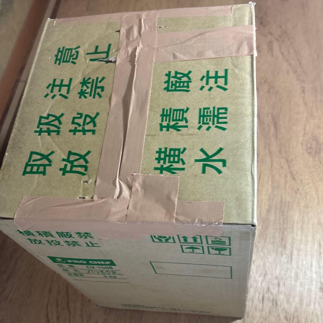バーチカルフードカッター　 PRO CHEF CV-150B
