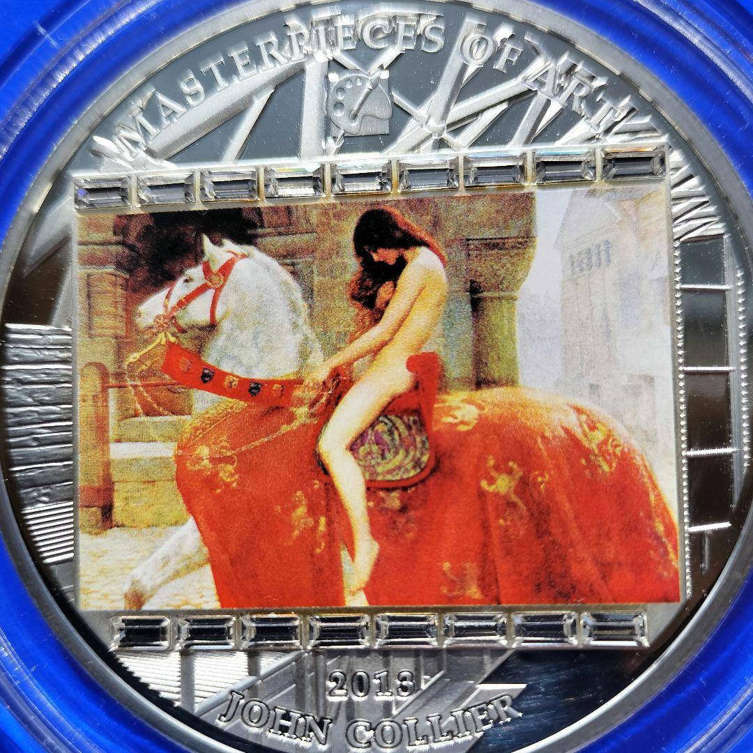 GODIVAのシンボルマーク「Lady Godiva」ジョン・コリア3oz銀貨