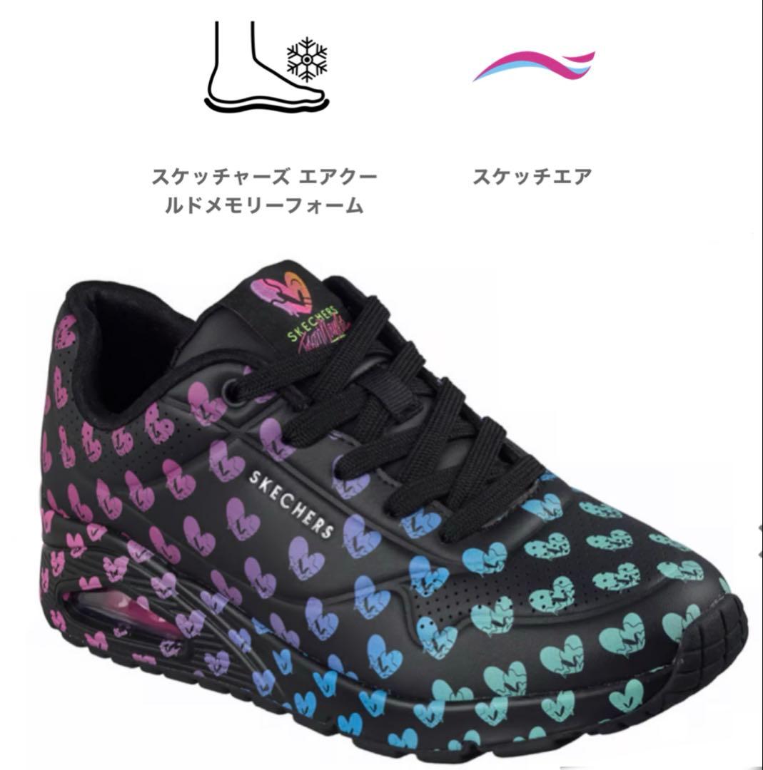 新品激レアスケッチャーズ24.5コラボスニーカーカラフルハート UNOエアソール