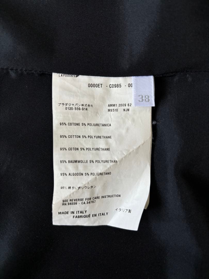 Miu Miu（ミュウミュウ）カーキ ダブルブレストコート