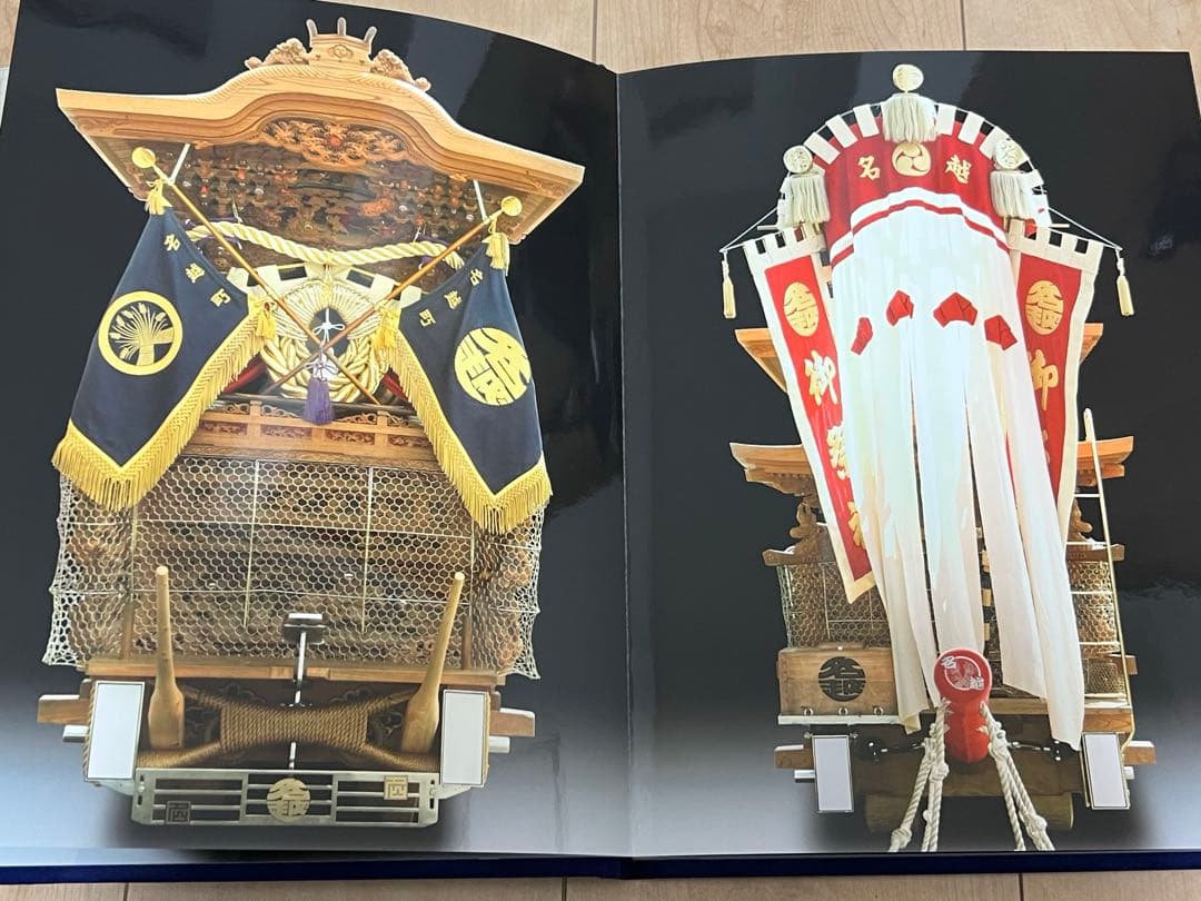 貝塚市　木島西葛城地区　名越町　地車昇魂記念誌