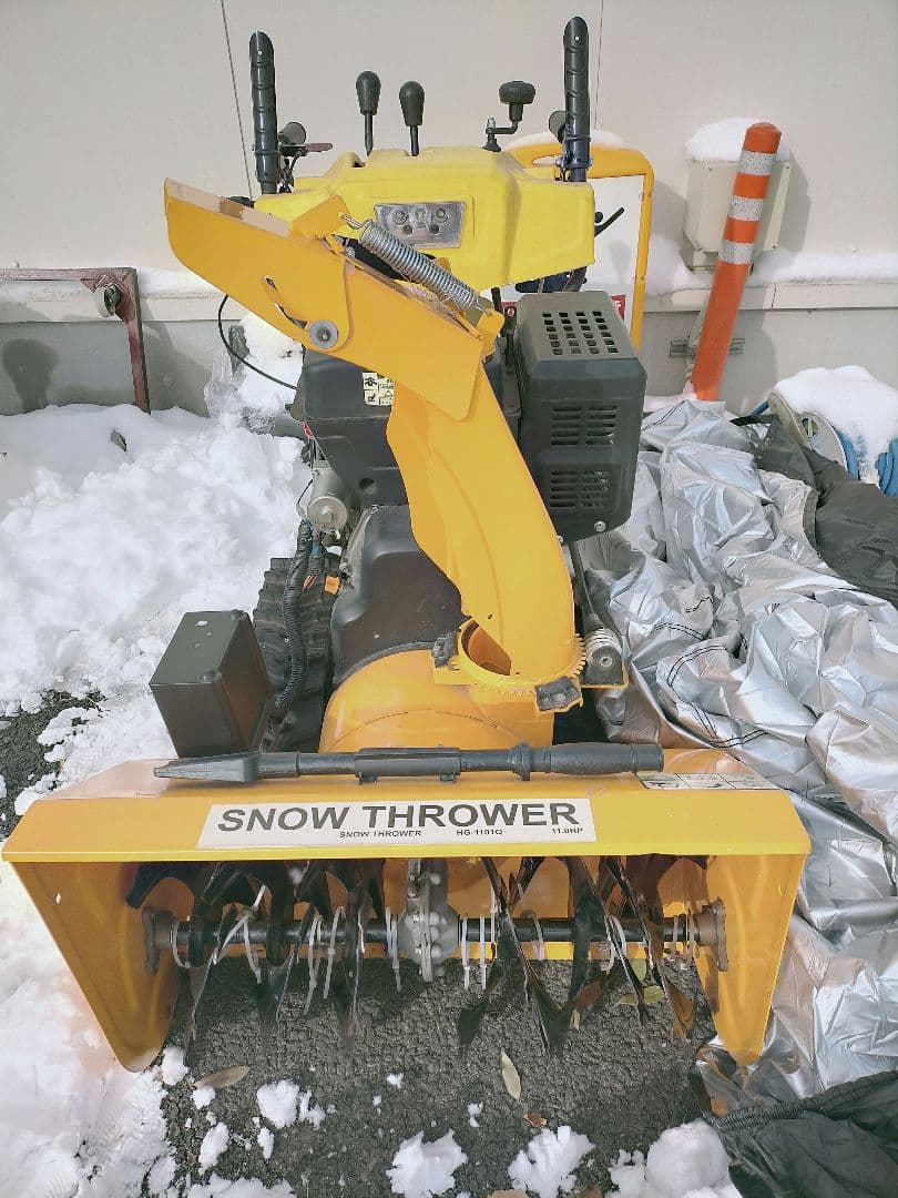 ハイガー　除雪機