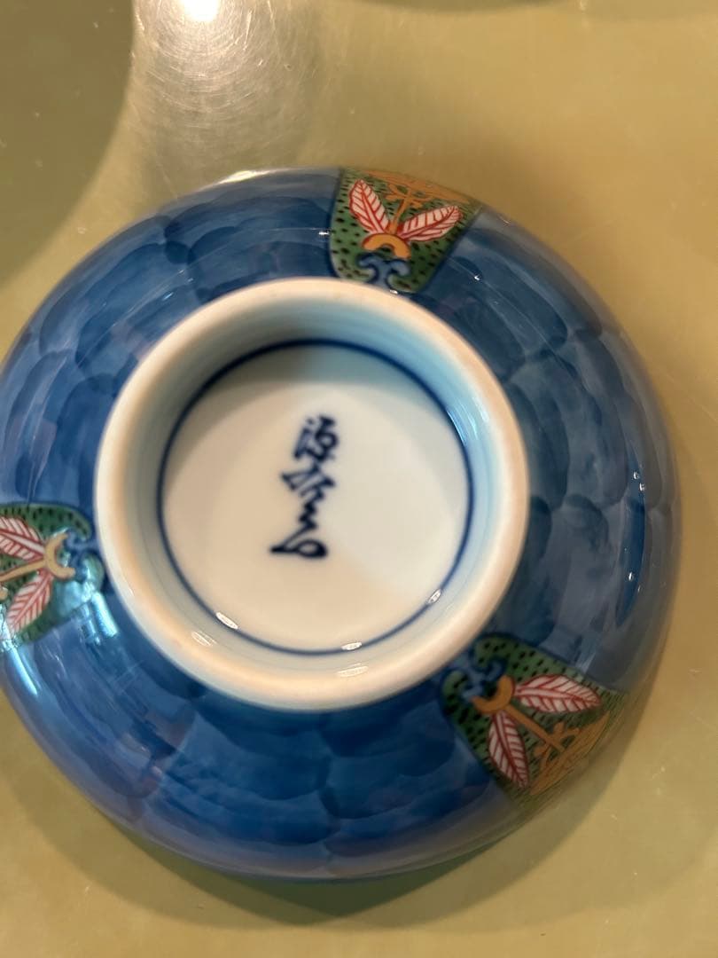 【源右衛門】青色花柄飯碗 6個セット