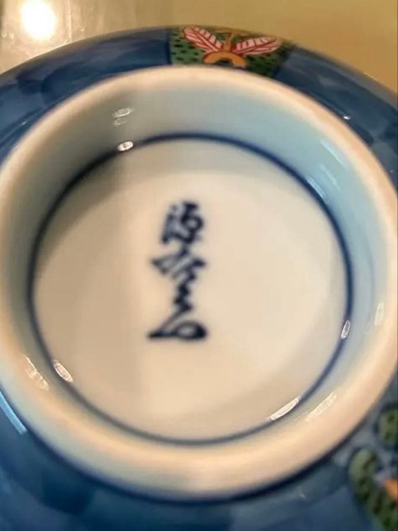 【源右衛門】青色花柄飯碗 6個セット