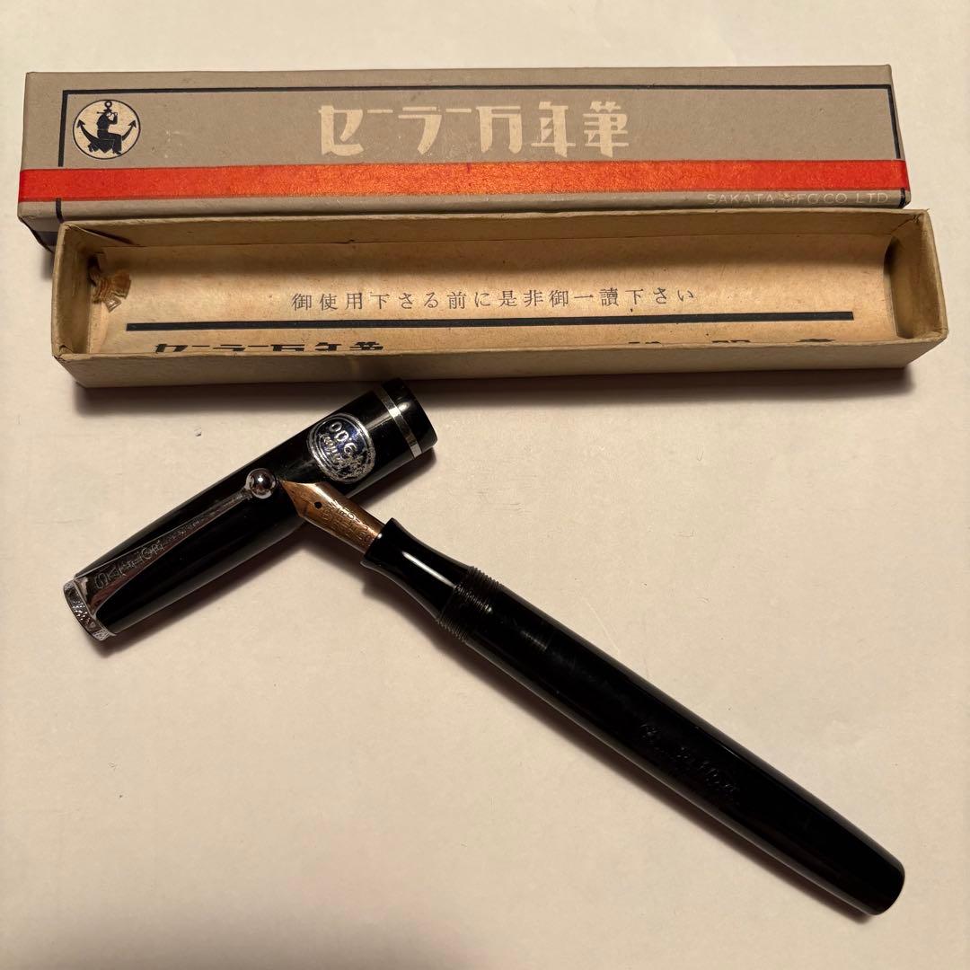 sailor セーラー 万年筆 FG51 箱あり　④