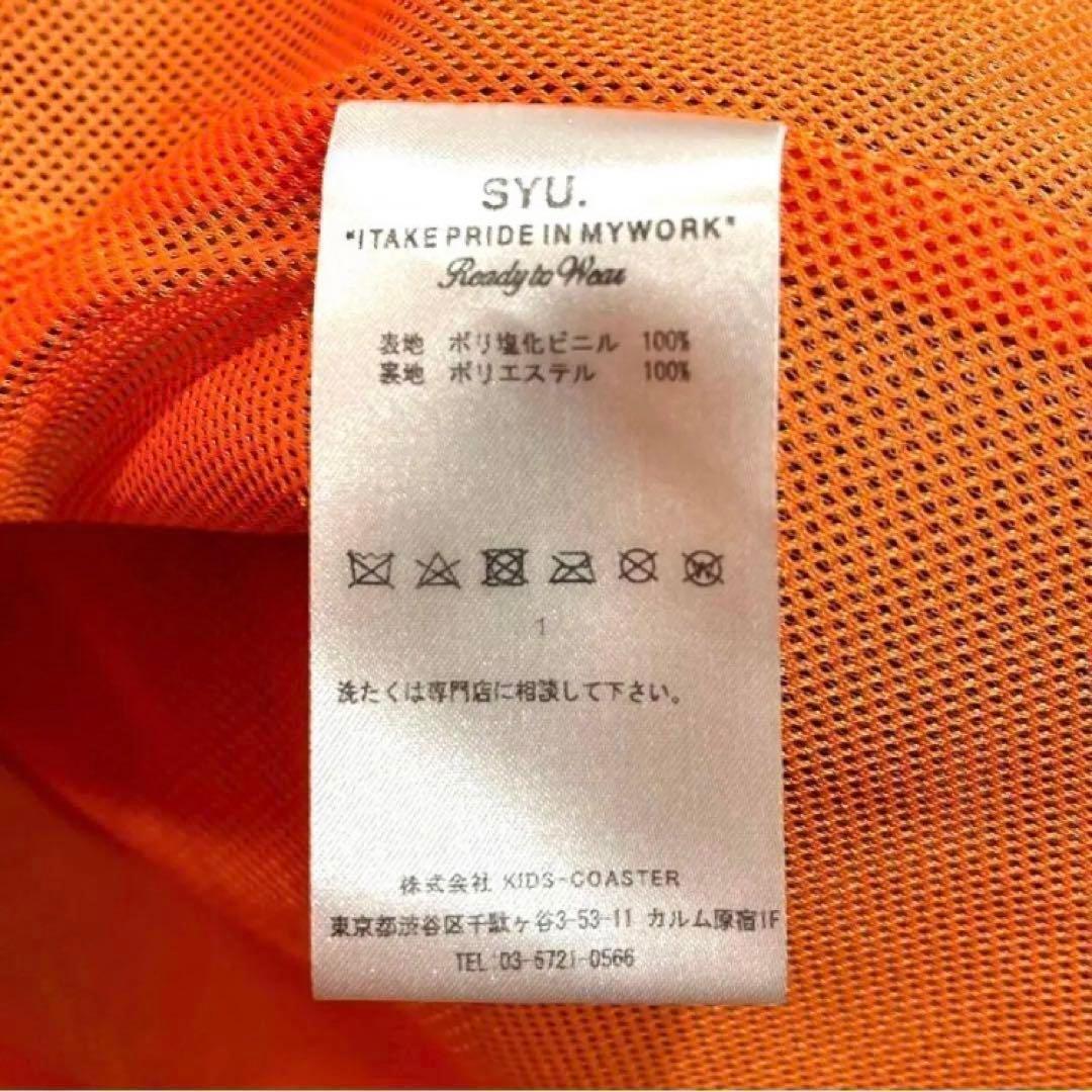 送料無料 シュウオムフェム フェイク ゆるだぼ00s レザー ロング コート