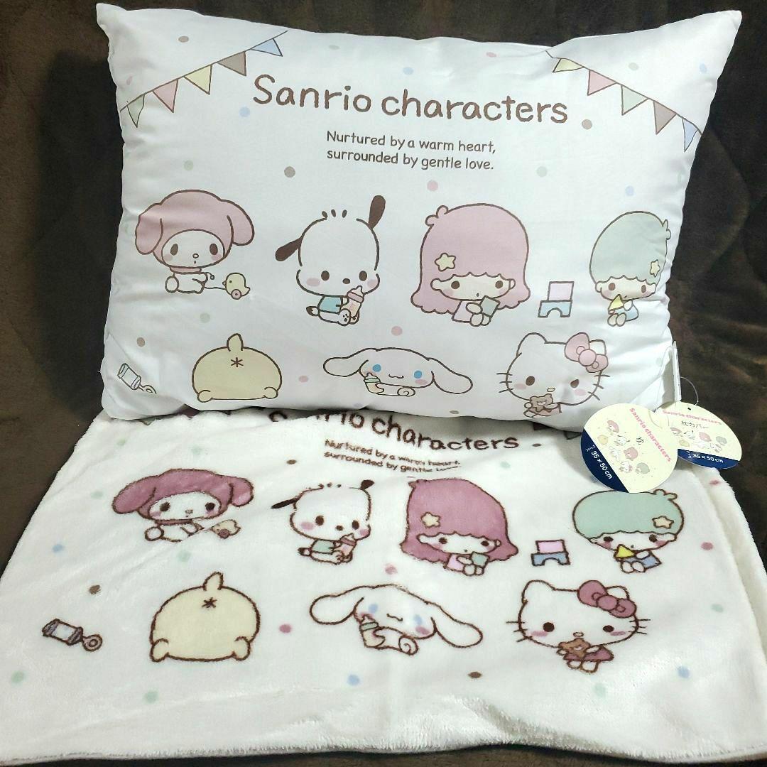 サンリオキャラクター寝具5点セット ハローキティ キキララ マイメロディ クロミ