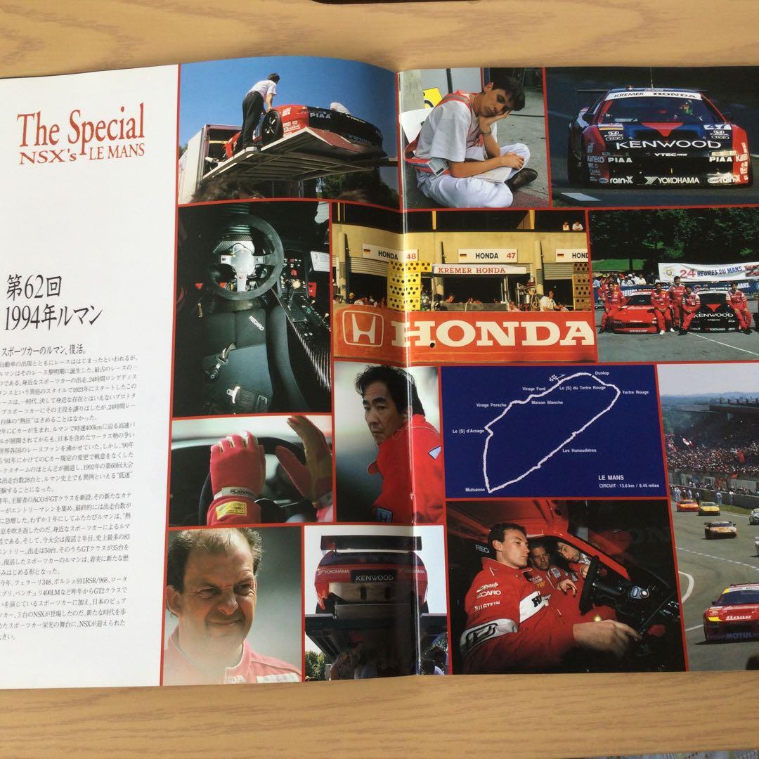 【貴重】ホンダ NSX Press カタログ 10冊