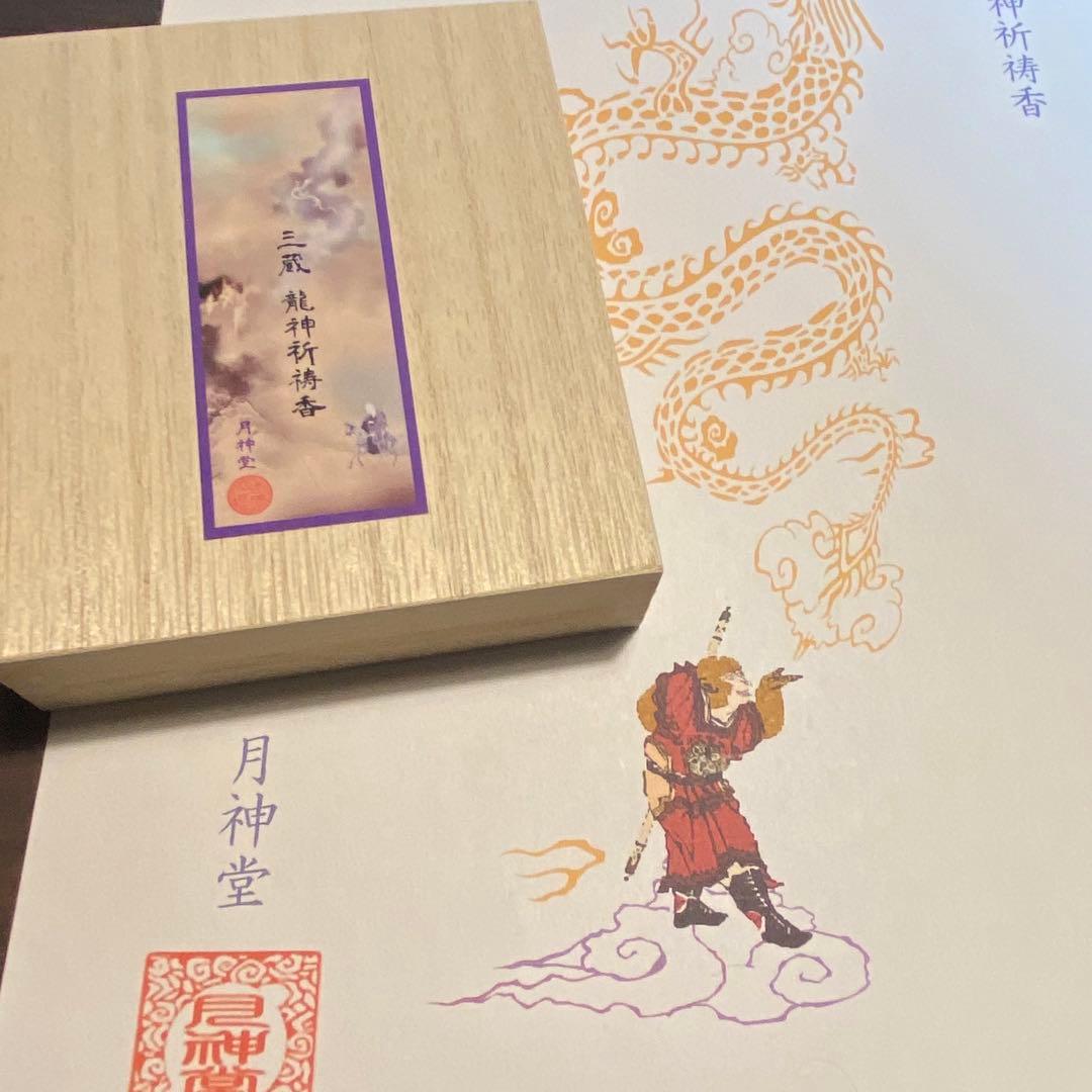 みぃ。　