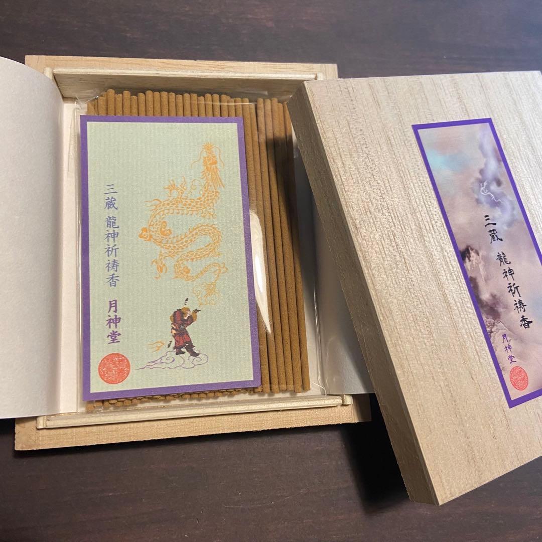 みぃ。　
