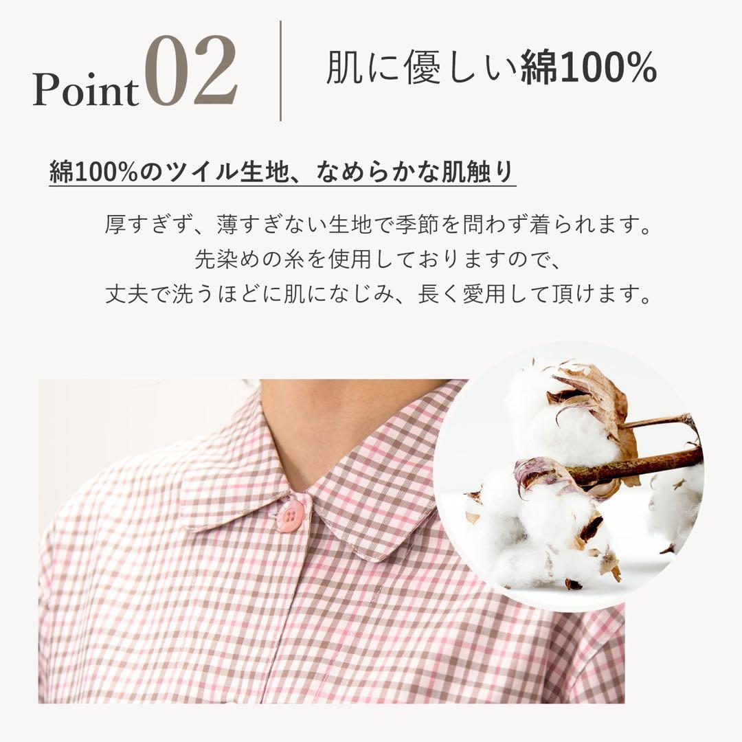 【新品未使用】DAKSパジャマ　レディース