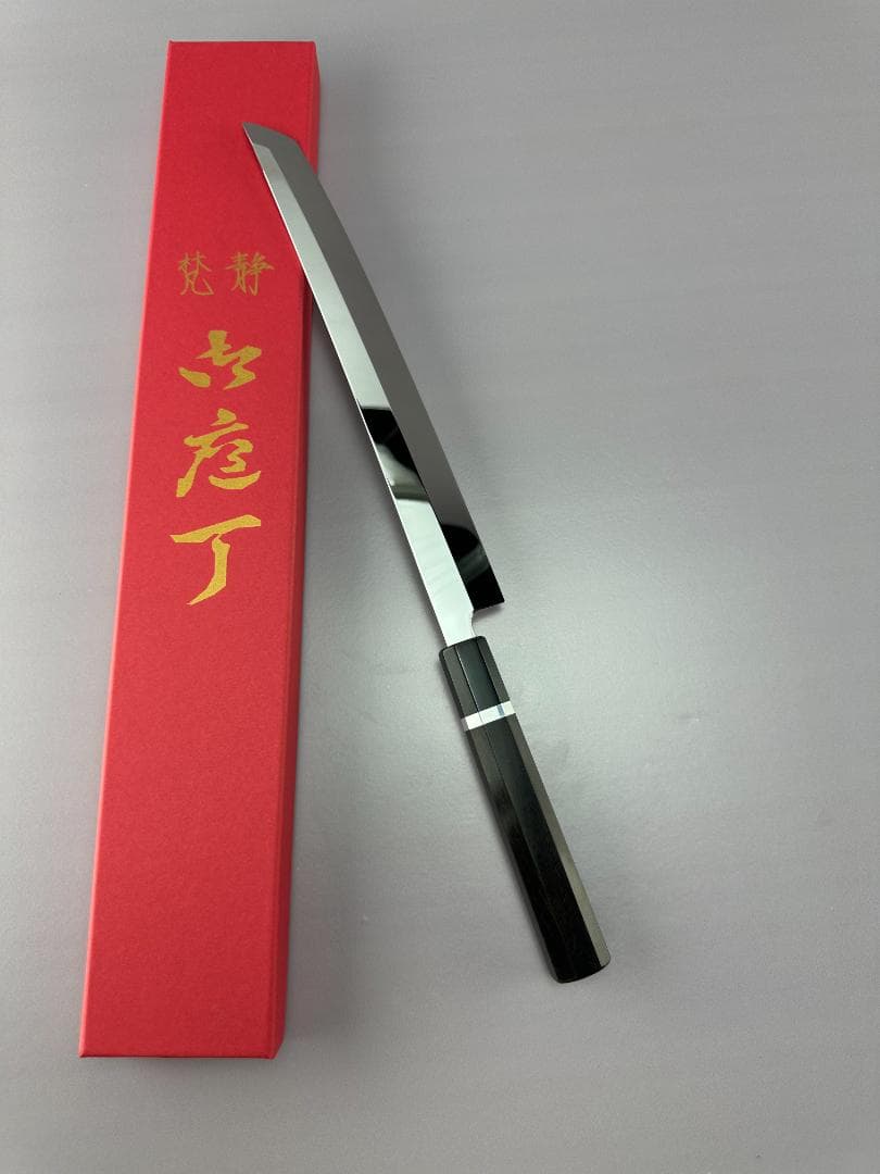 5553 先丸柳刃包丁 尺 ウルトラ鏡面仕上げ 刺身包丁 和包丁 黒檀水牛八角柄