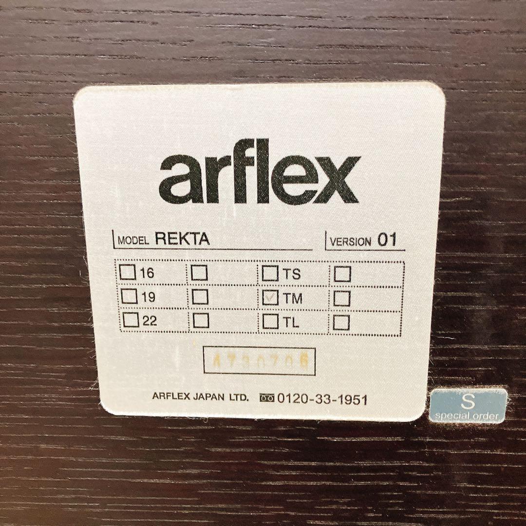 アルフレックス arflex REKTAセンターテーブル 95×95×13cm
