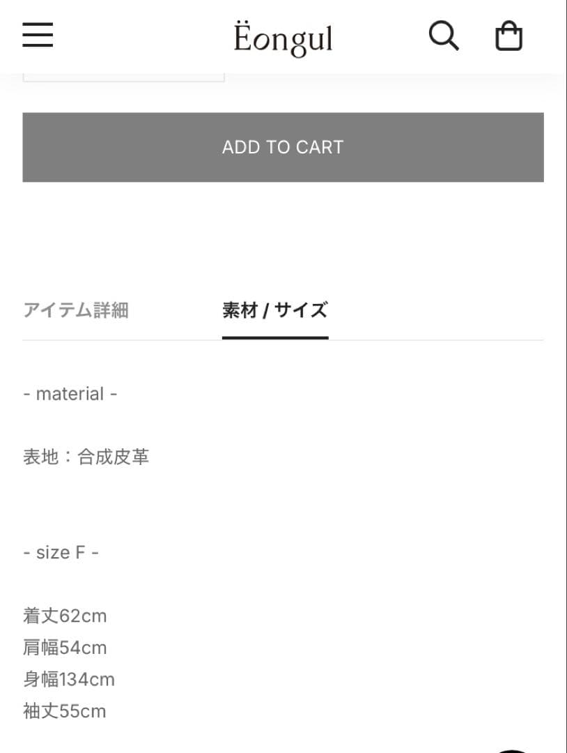ジャケット・アウター Eongul Big Pocket faux Leather Blouson