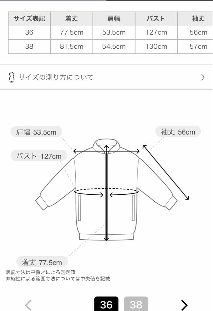 anuke Ecoleather Over Jacketブラック36