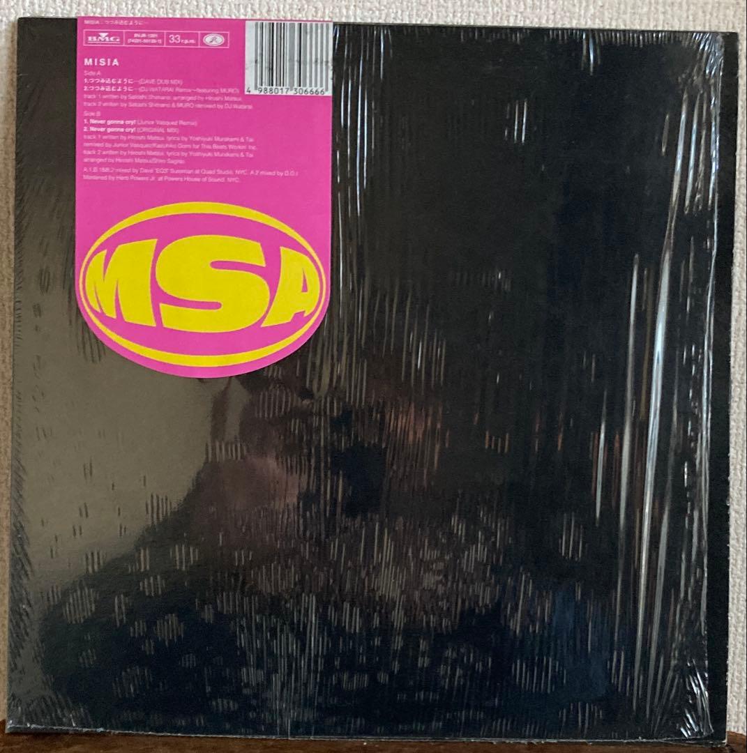 MISIA ミーシャ つつみ込むように レコード プロモーション用