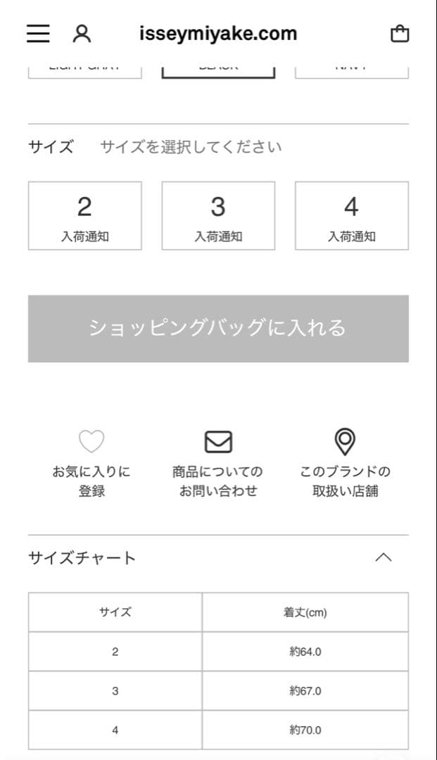 美品 オムプリッセ サイズ3(M相当) BASICS Vネック ベスト ブラック
