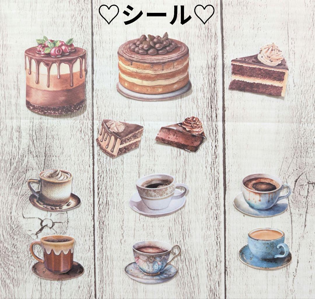 【専用】おすそ分けファイル♡ スタンペリア・Coffee＆Chocolate♡