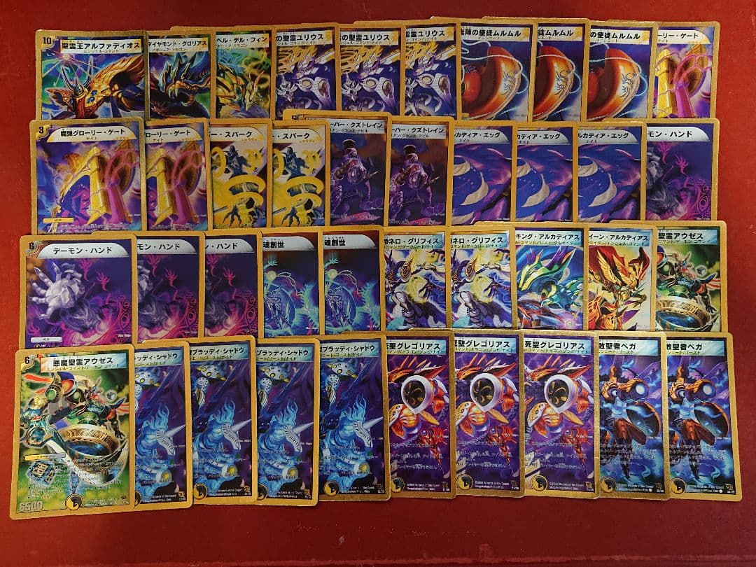 デュエマ スーパーデッキクロス 4デッキセット