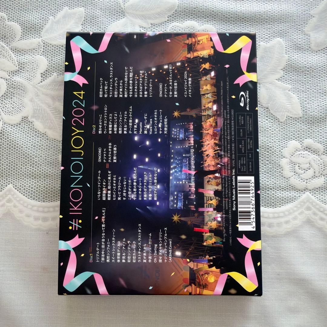 【生写真有】イコノイジョイ 2024〈初回生産限定盤・2枚組〉