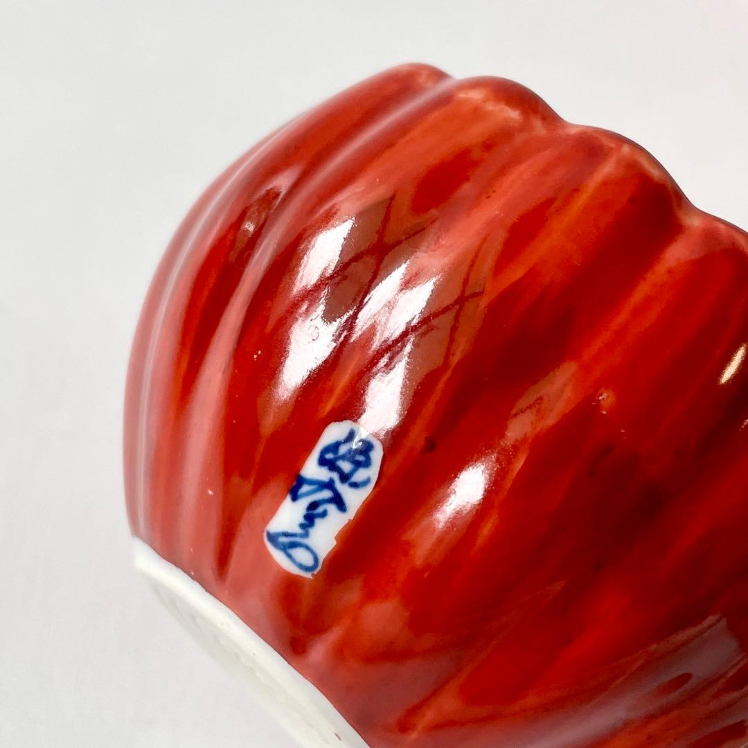 源右衛門 菊花 小鉢 4客 ミニ 有田焼 高級食器 料亭食器