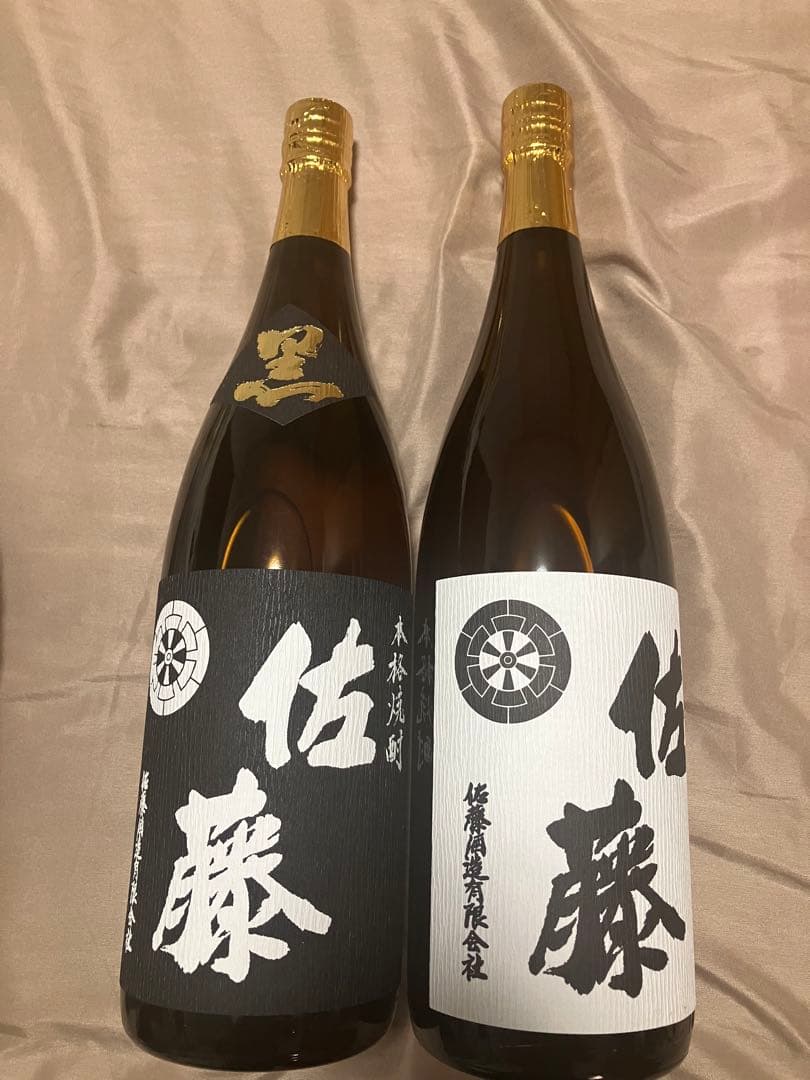 佐藤 焼酎 黒と白 セット　1800ml ２本セット