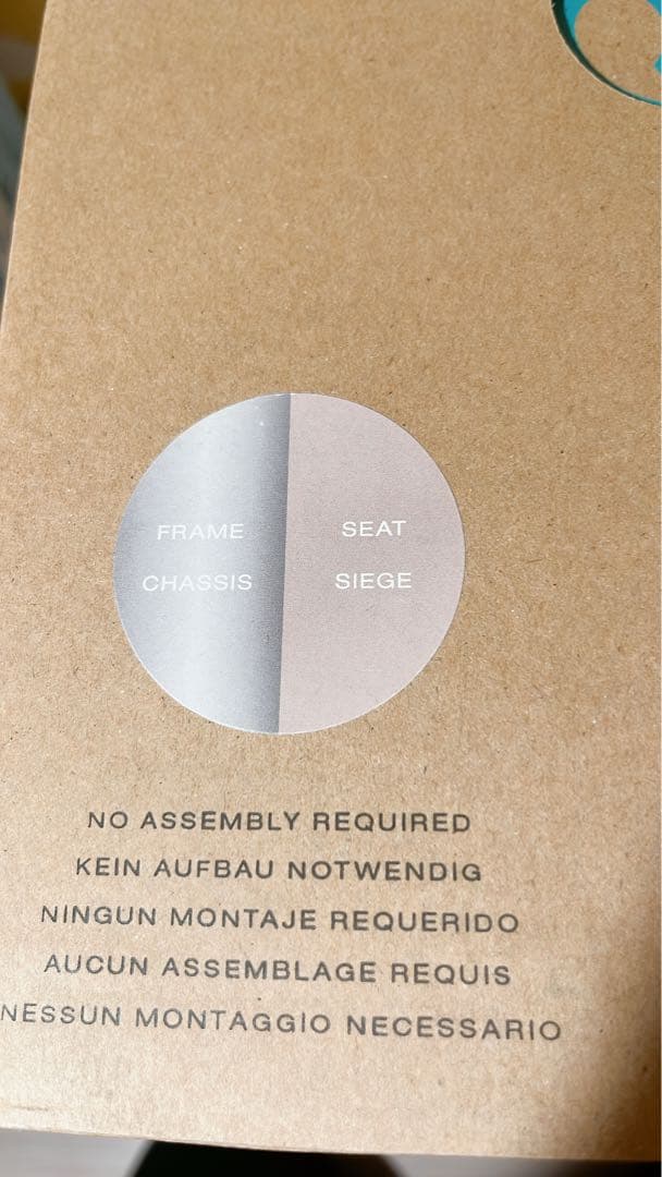 【新品未開封】cybex サイベックス LIBELLE リベル 2024年モデル