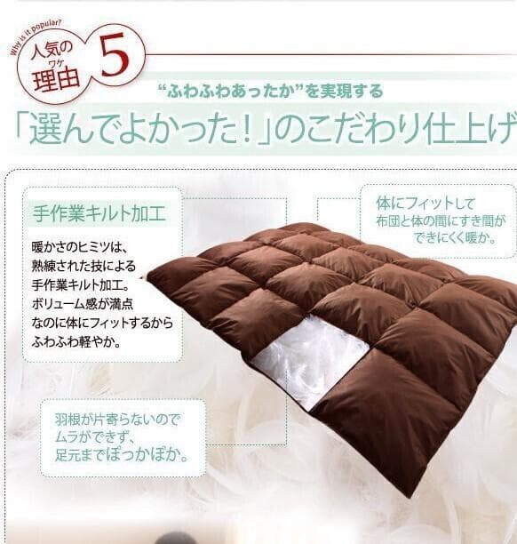新品未使用　羽根布団10点セット　D ダブル　ベッドタイプ　ブルー　フェザー