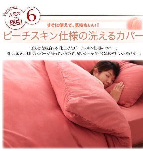 新品未使用　羽根布団10点セット　D ダブル　ベッドタイプ　ブルー　フェザー